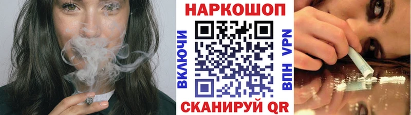 Где купить наркотики Калач-на-Дону ГАШИШ ОМГ ОМГ как зайти БУТИРАТ Марихуана Меф A-PVP