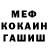 МЕТАДОН белоснежный Kira Ida