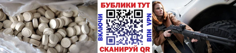 Ecstasy MDMA Калач-на-Дону