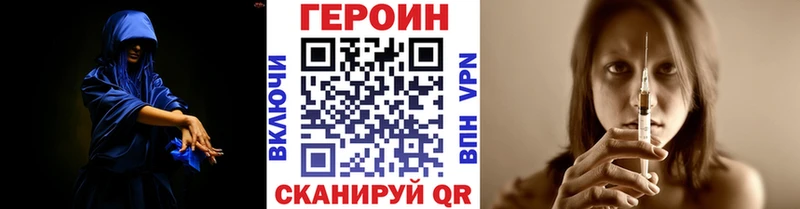 магазин    Калач-на-Дону  ГЕРОИН белый 
