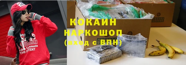 синтетический гашиш Вяземский