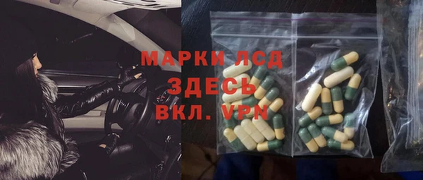 mdpv Вязьма