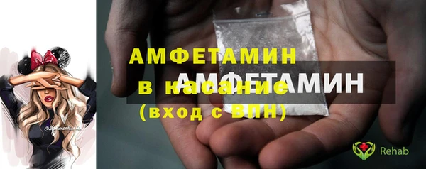 синтетический гашиш Вяземский