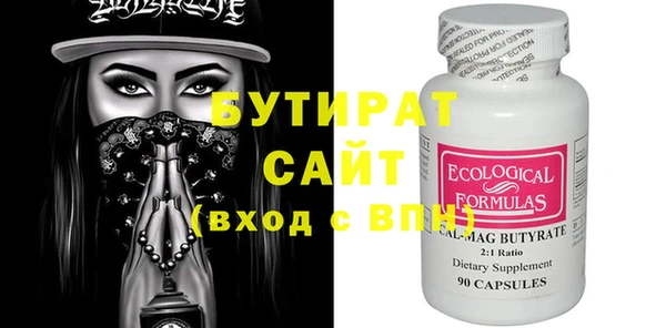 эйфоретик Вязники