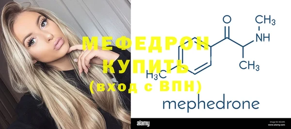 mdpv Вязьма