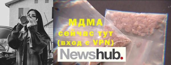 синтетический гашиш Вяземский