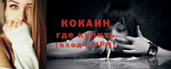 mdpv Вязьма