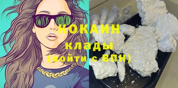 синтетический гашиш Вяземский