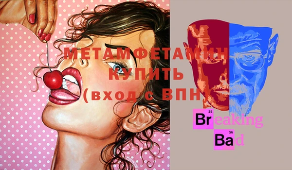 синтетический гашиш Вяземский