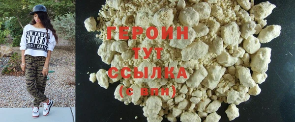 синтетический гашиш Вяземский