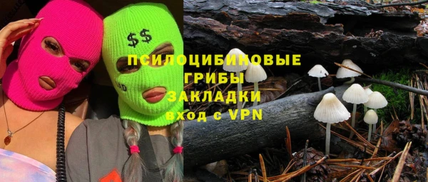 мефедрон VHQ Тавда