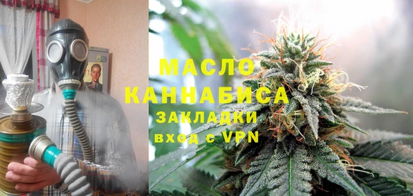 синтетический гашиш Вяземский