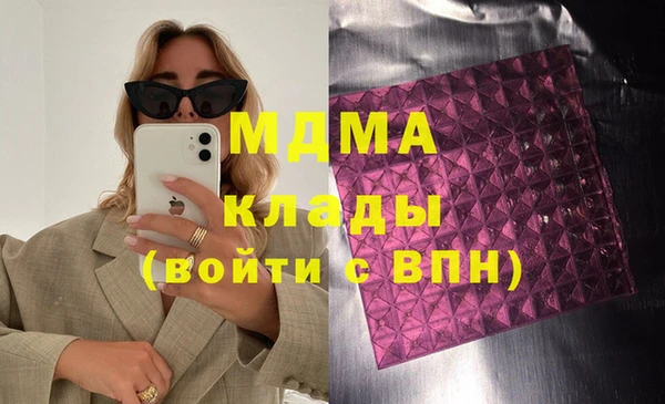эйфоретик Вязники