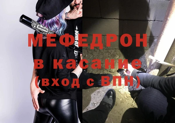синтетический гашиш Вяземский