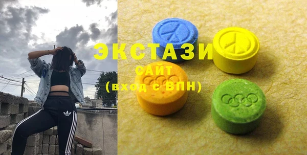 ПСИЛОЦИБИНОВЫЕ ГРИБЫ Волоколамск