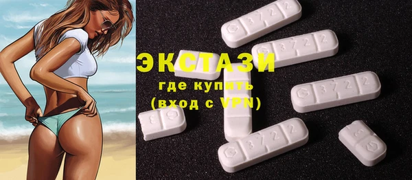 синтетический гашиш Вяземский
