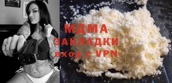 mdpv Вязьма