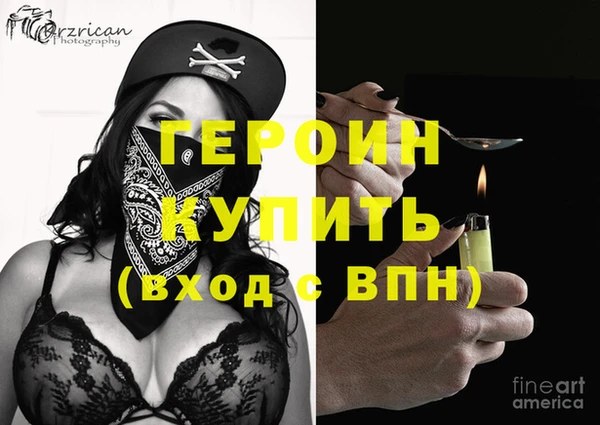 эйфоретик Вязники