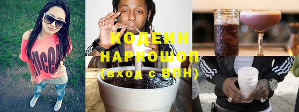 эйфоретик Вязники