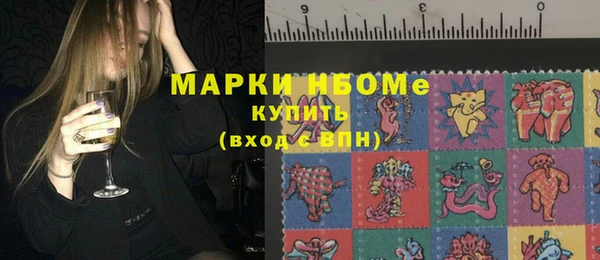 эйфоретик Вязники