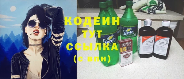эйфоретик Вязники