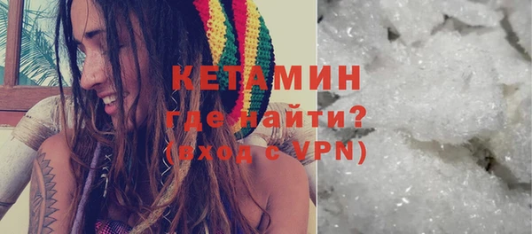 синтетический гашиш Вяземский