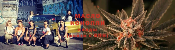 синтетический гашиш Вяземский
