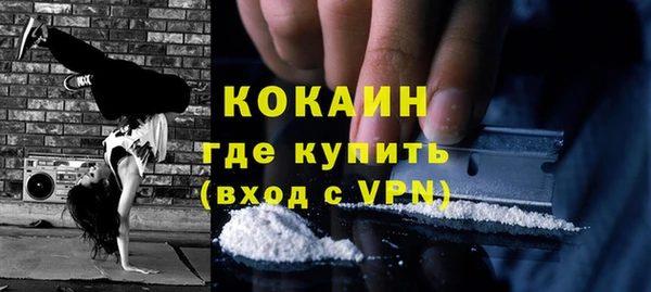 метамфетамин Волосово