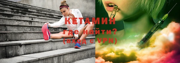 эйфоретик Вязники
