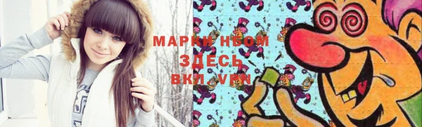 эйфоретик Вязники