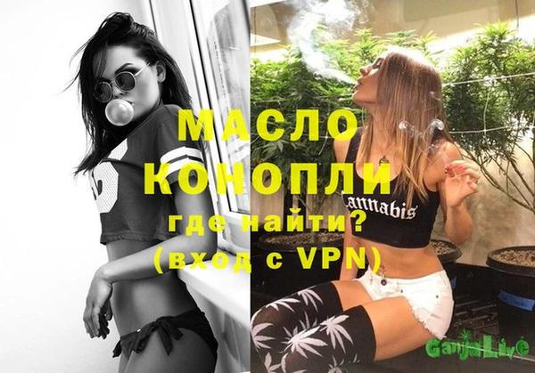 метамфетамин Волосово