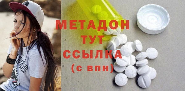 эйфоретик Вязники