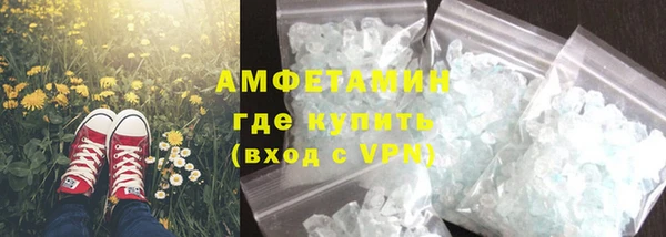 эйфоретик Вязники