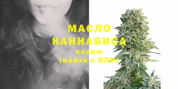 mdpv Вязьма