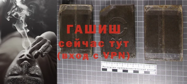 эйфоретик Вязники