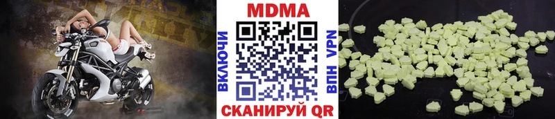 МДМА VHQ Калач-на-Дону