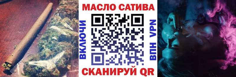ТГК Wax  Калач-на-Дону 