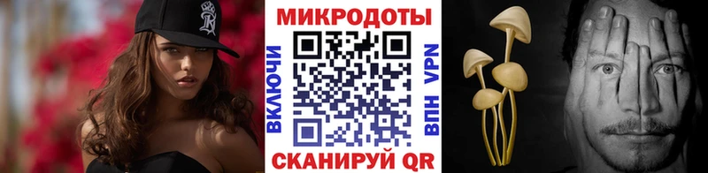 Псилоцибиновые грибы ЛСД  цены   Калач-на-Дону 